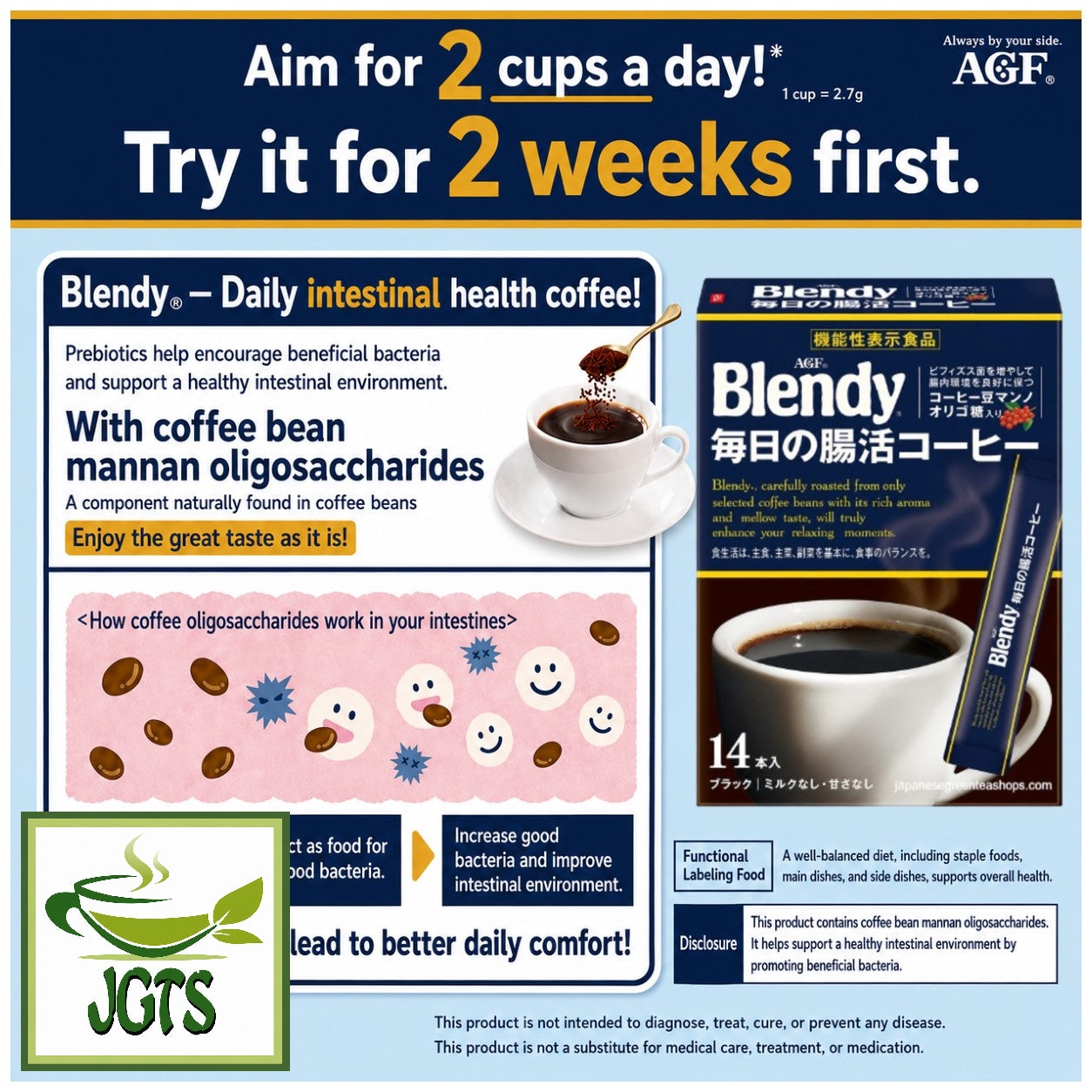 (AGF) - Blendy Daily (Intestinal) Blend Instant Coffee - enjoy Blendy Daily instant coffee (E)