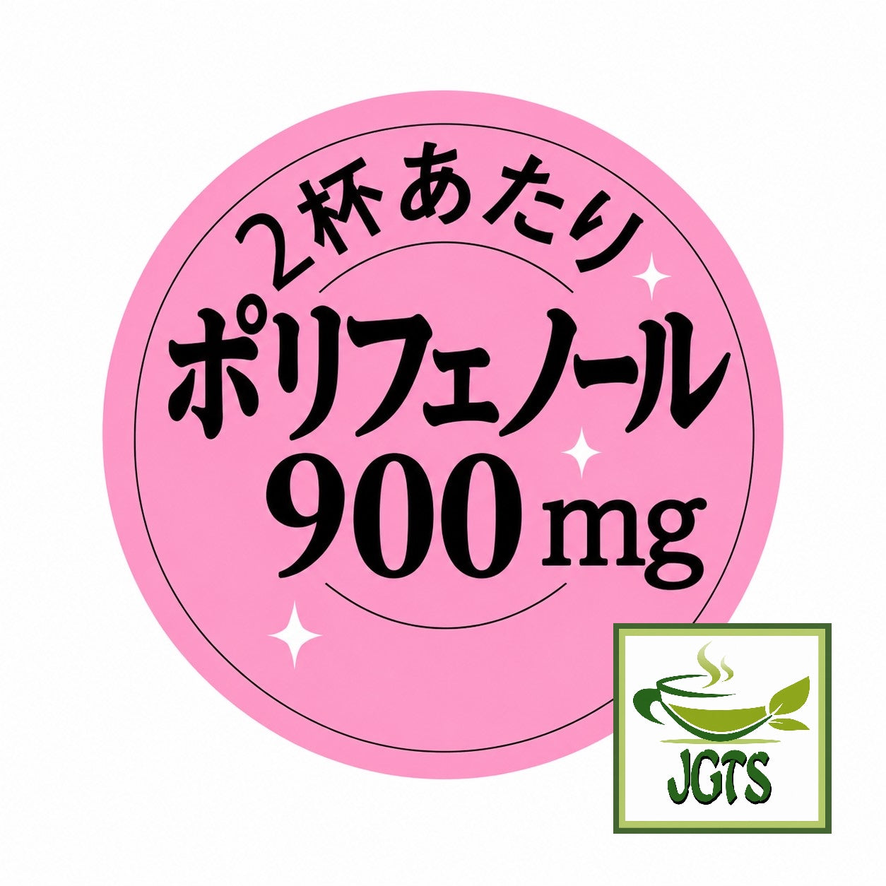 (AGF) - Blendy Daily (Intestinal) Blend Instant Coffee  - polyphenols 900mg