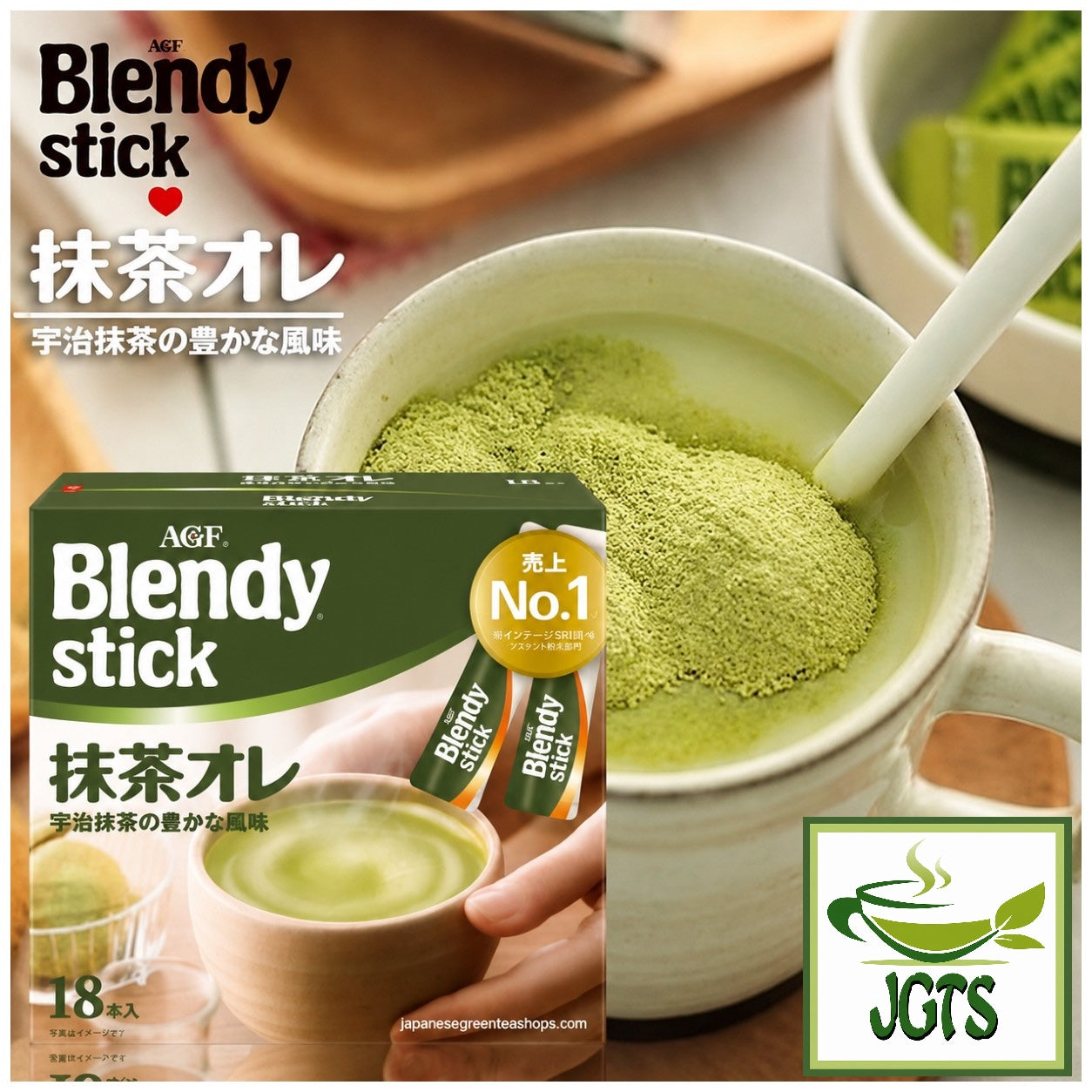 (AGF) - Blendy Matcha Au Lait 18 Sticks - Brewed in cup photo and box