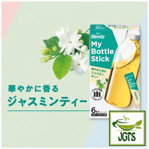 (AGF) - Blendy My Bottle Stick Brightly Scented Jasmine Tea - Jasmine flavor