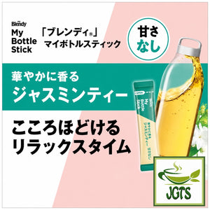 (AGF) - Blendy My Bottle Stick Brightly Scented Jasmine Tea - No sugar
