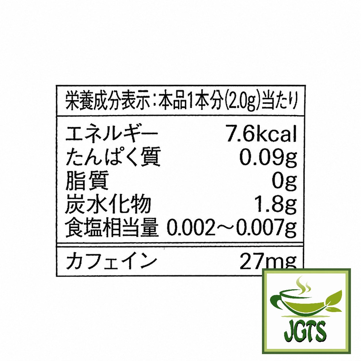 (AGF) - Blendy My Bottle Stick Brightly Scented Jasmine Tea - Nutrition information