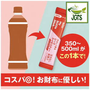 (AGF) - Blendy My Bottle Stick Brightly Scented Jasmine Tea - One stick makes one bottle