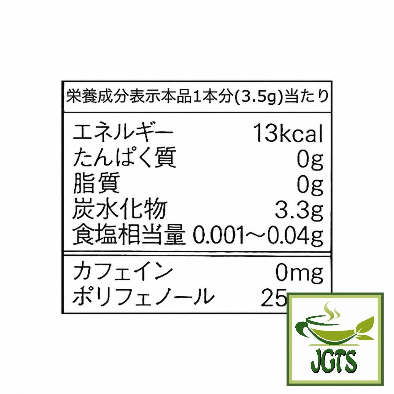 (AGF) - Blendy My Bottle Stick Gentle Scented Peach Rooibos Tea - Nutrition information