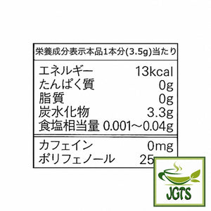 (AGF) - Blendy My Bottle Stick Gentle Scented Peach Rooibos Tea - Nutrition information