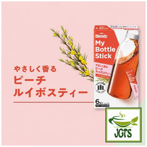 (AGF) - Blendy My Bottle Stick Gentle Scented Peach Rooibos Tea - Soft Peach flavor