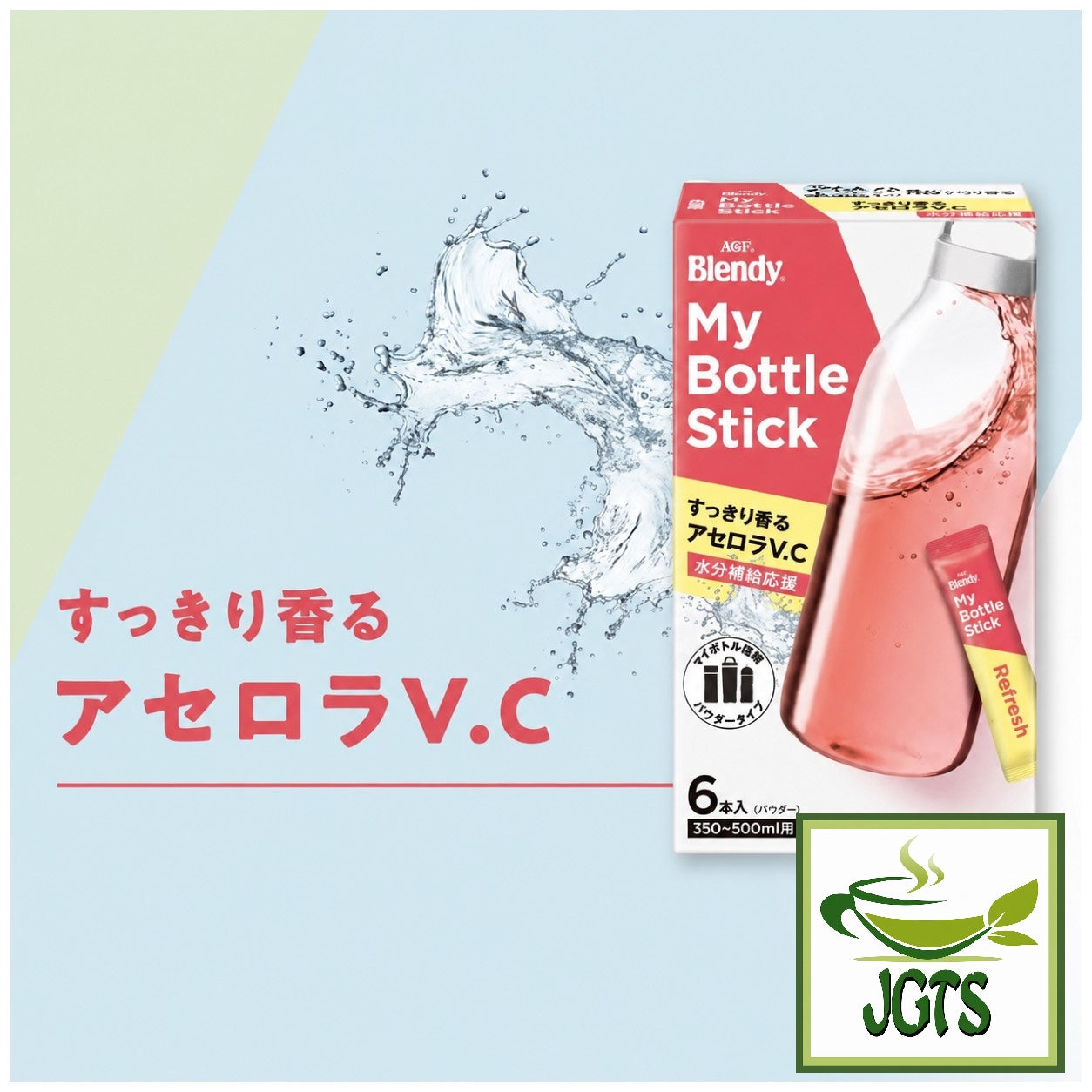 (AGF) - Blendy My Bottle Stick Refreshingly Fragrant Acerola V. C.  - Acerola flavor