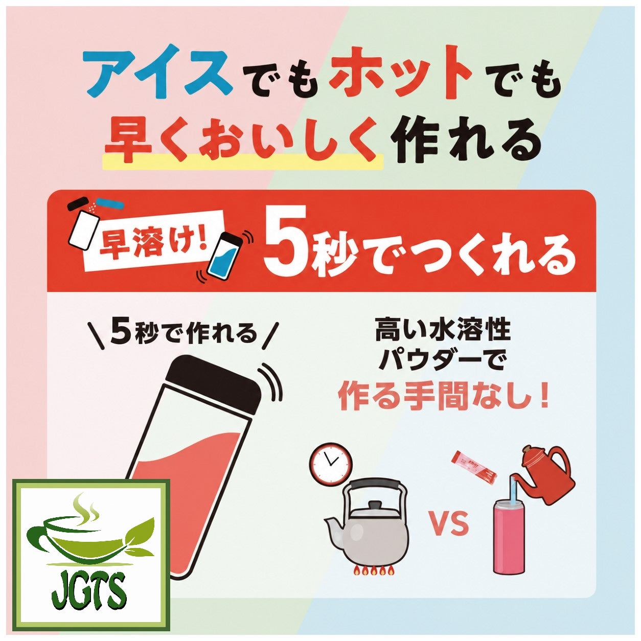 (AGF) - Blendy My Bottle Stick Refreshingly Fragrant Green Tea - Enjoy hot or cold