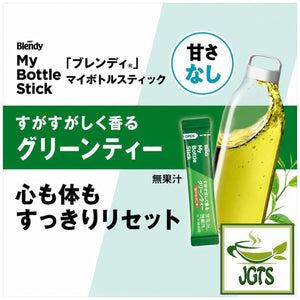(AGF) - Blendy My Bottle Stick Refreshingly Fragrant Green Tea - refreshing green tea