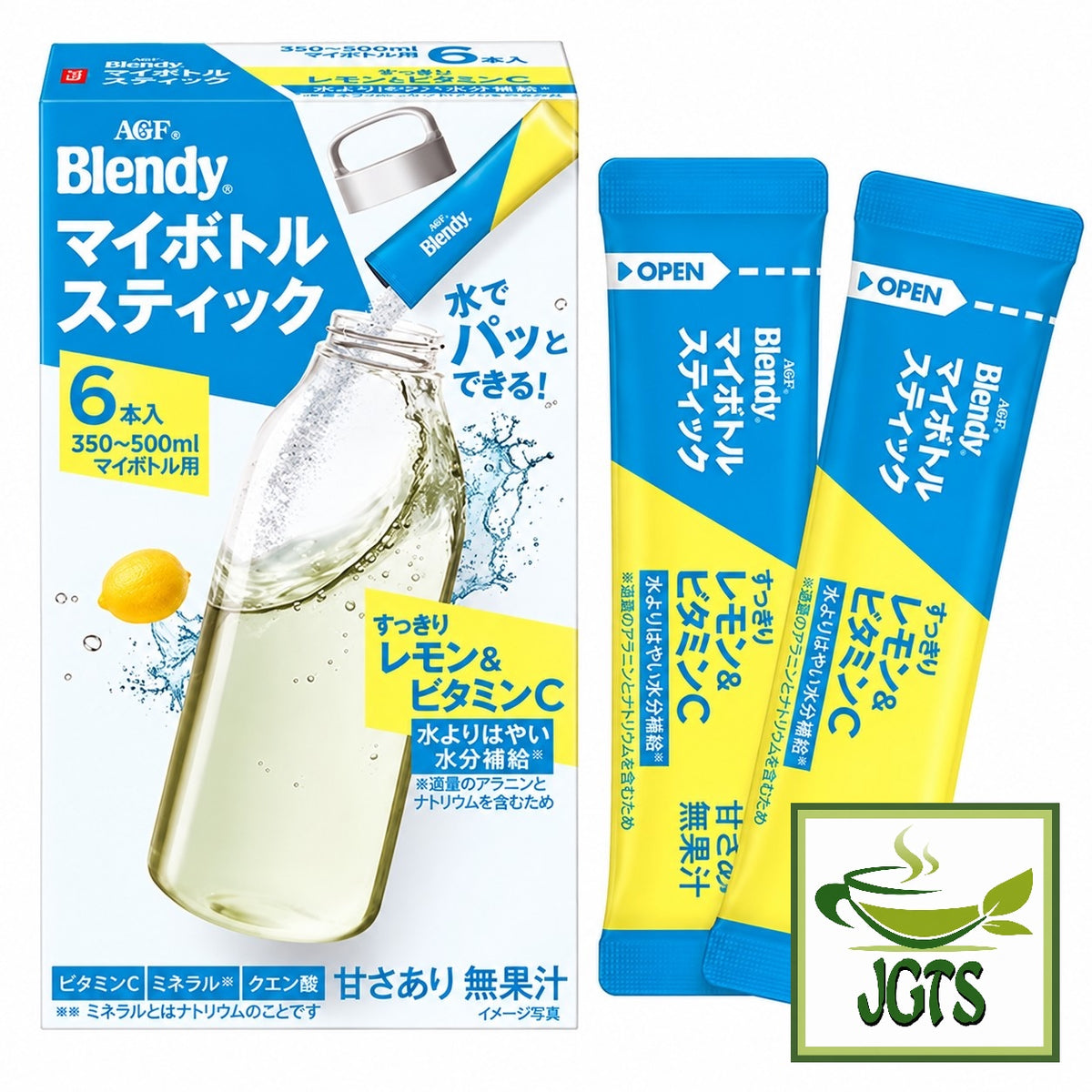 (AGF) - Blendy My Bottle Stick Refreshingly Scented Lemon V. C - Box and 2 sticks