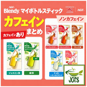 (AGF) - Blendy My Bottle Stick Refreshingly Scented Lemon V. C - Caffeine collection