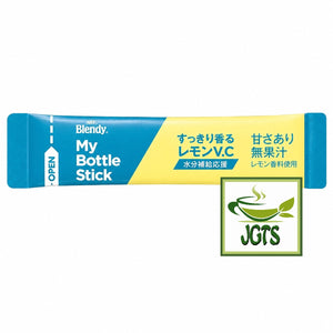 (AGF) - Blendy My Bottle Stick Refreshingly Scented Lemon V. C - Individually wrapped stick type