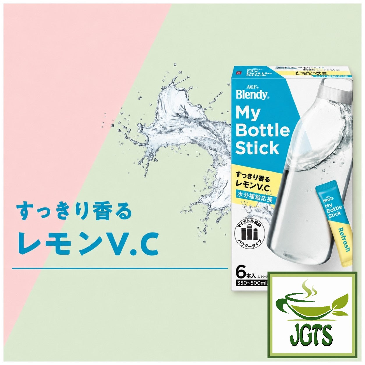 (AGF) - Blendy My Bottle Stick Refreshingly Scented Lemon V. C - Lemon VC flavor