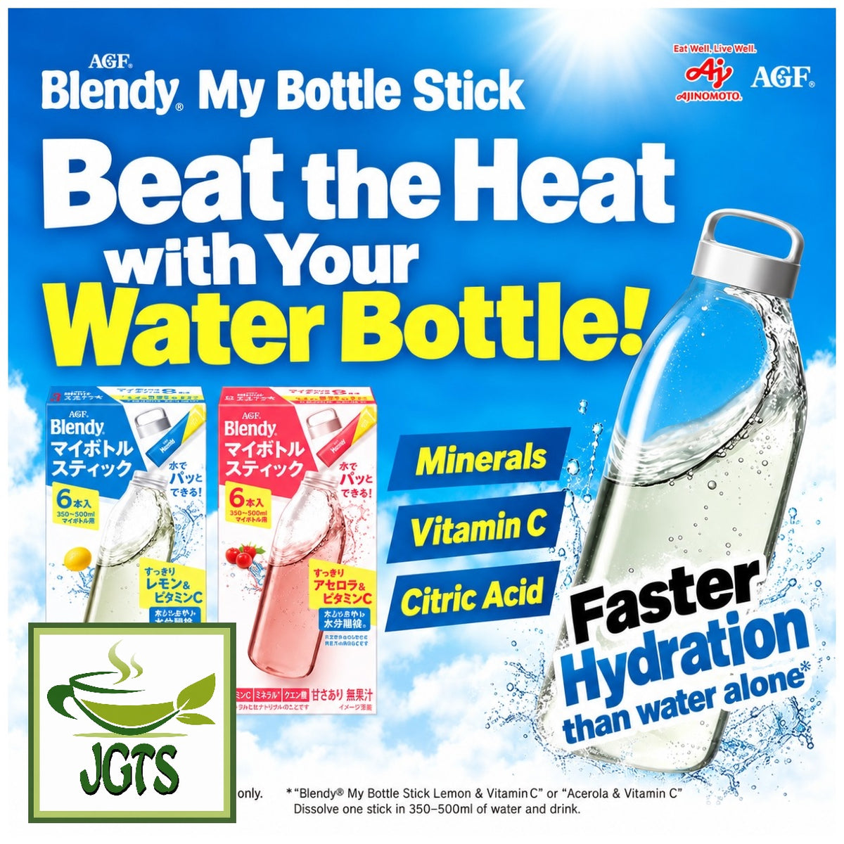 (AGF) - Blendy My Bottle Stick Refreshingly Scented Lemon V. C - Prevent heatstroke (E)