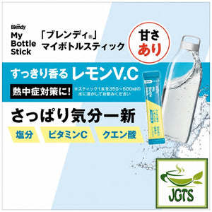 (AGF) - Blendy My Bottle Stick Refreshingly Scented Lemon V. C - vitamin C, Salt, citric acid, no caffeine