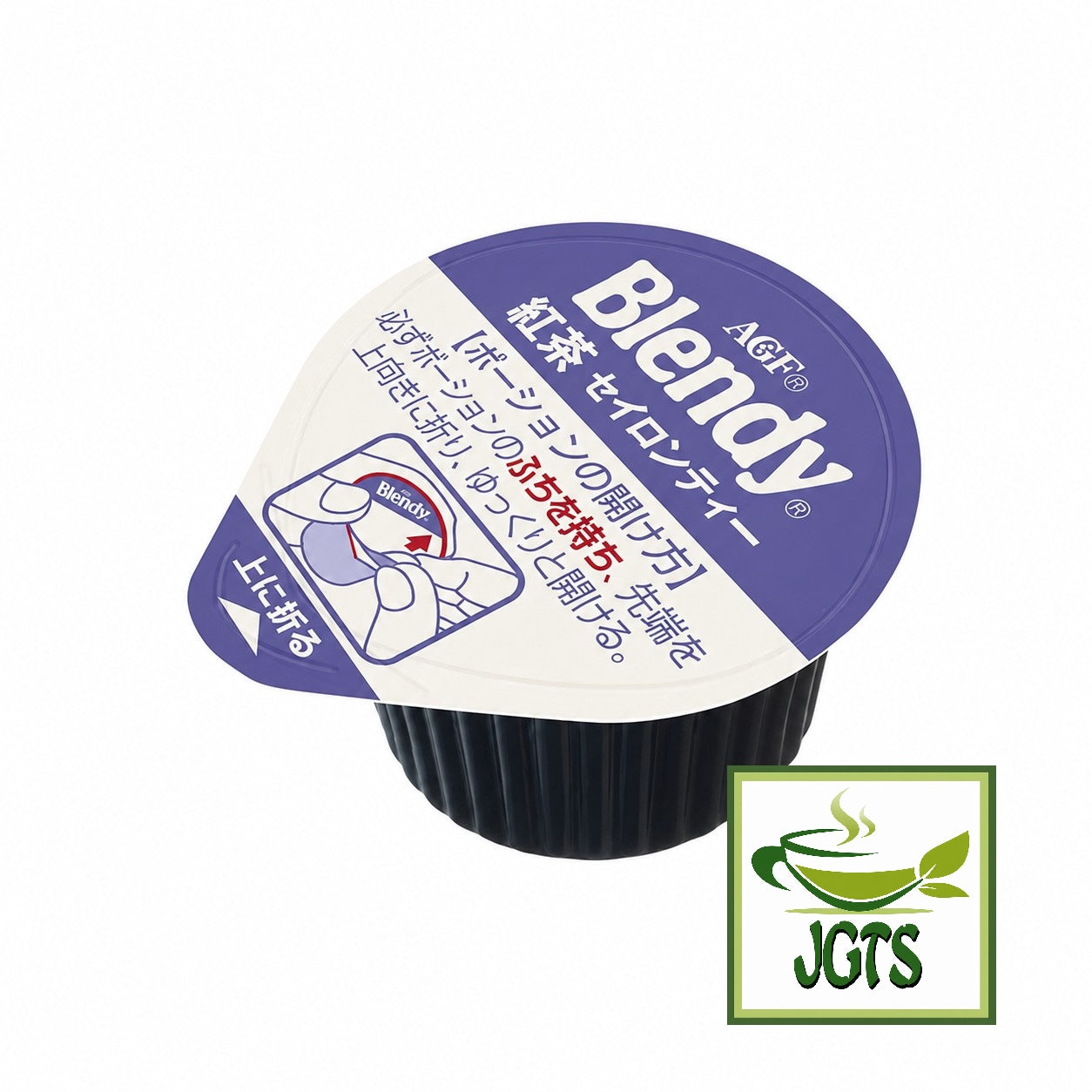 (AGF) - Blendy Potion Black Tea - One individual single serving container