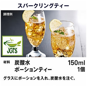 (AGF) - Blendy Potion Black Tea - Try this recipe for delicious strawberry flavor