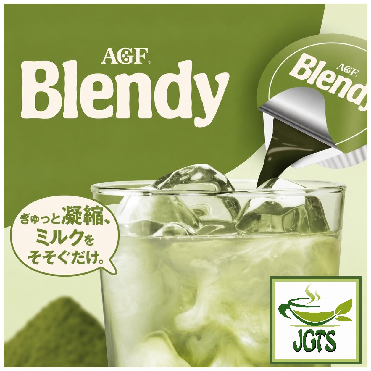 (AGF) - Blendy Potion Matcha Ole - pour into milk