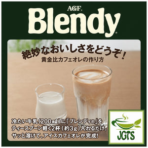 (AGF) - Blendy Regular Mellow Rich Instant Coffee (Jar) - Makes a delicious iced cafe ole