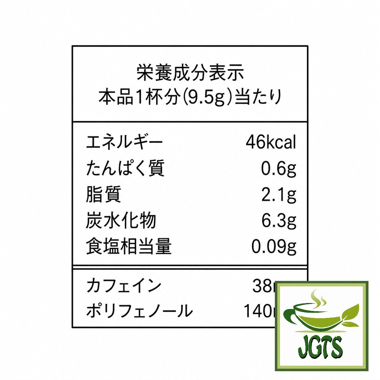 (AGF) - Blendy Royal Milk Tea Au Lait Instant Tea 24 Sticks - Nutrition information
