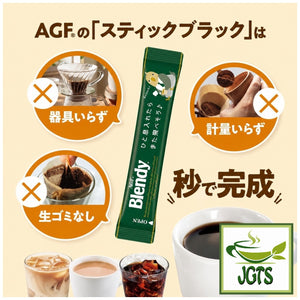 (AGF) - Blendy Stick Black Assortment - No mess stick type