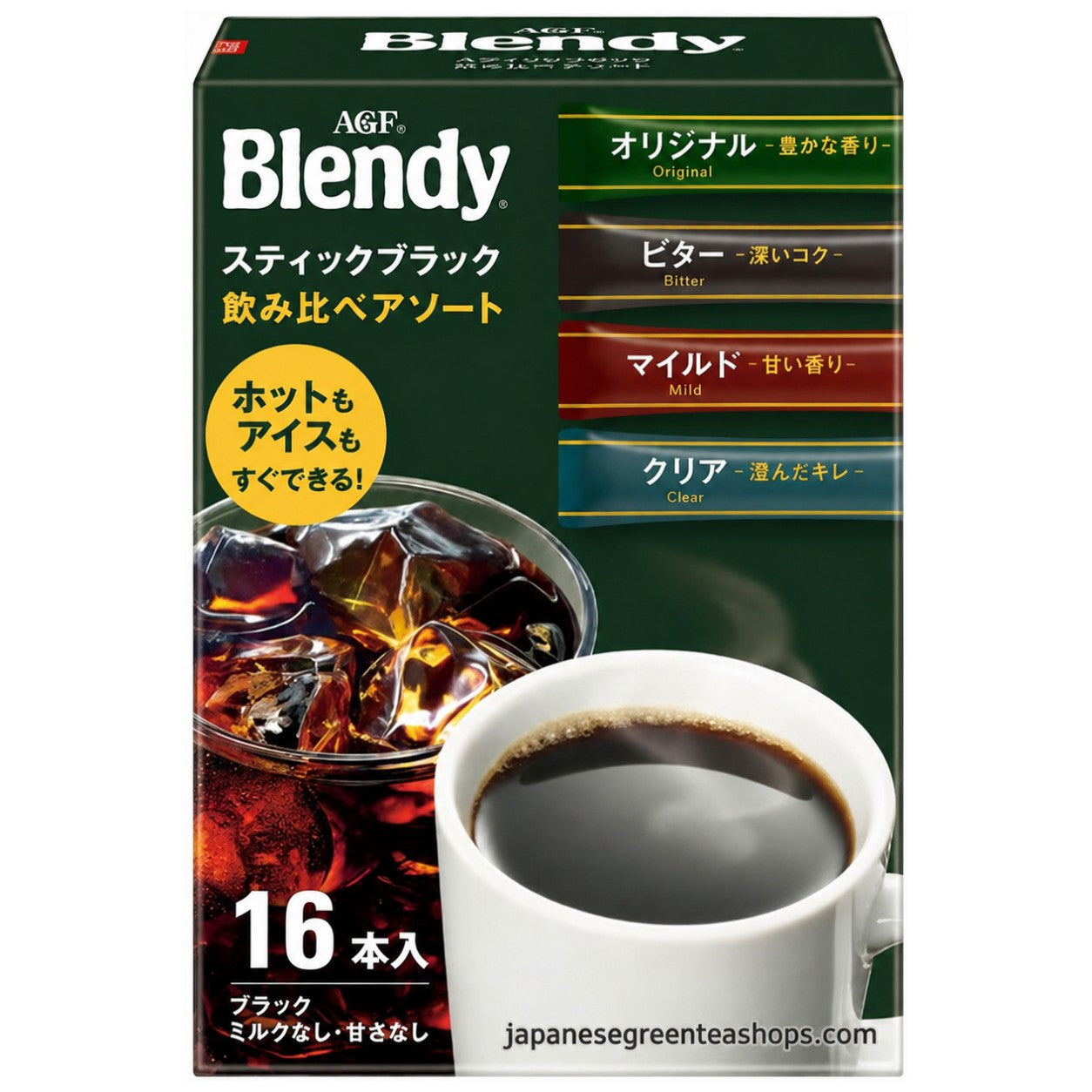 (AGF) - Blendy Stick Black Assortment