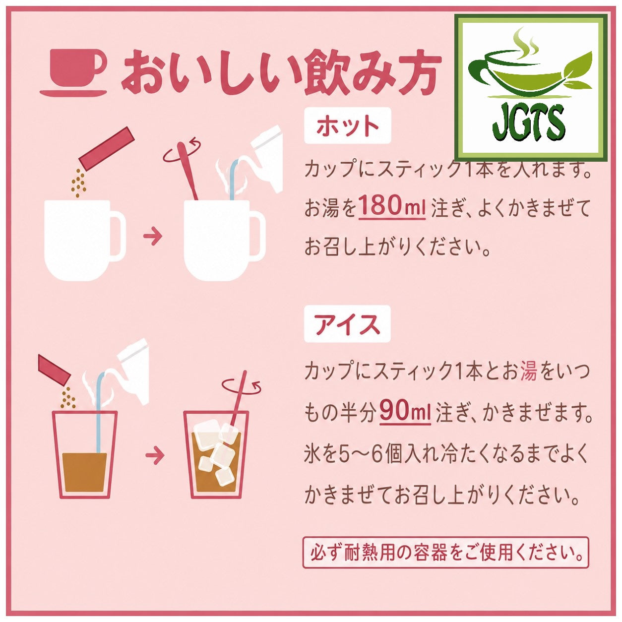 (AGF) - Blendy Stick Cafe Au Lait Caffeine Free Instant Coffee 18 Sticks - How to make Hot or Cold (J)