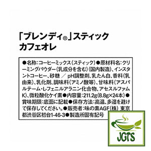 (AGF) - Blendy Stick Cafe Au Lait (Original) Instant Coffee 24 sticks - Manufacturer information Ingredients Nutrition