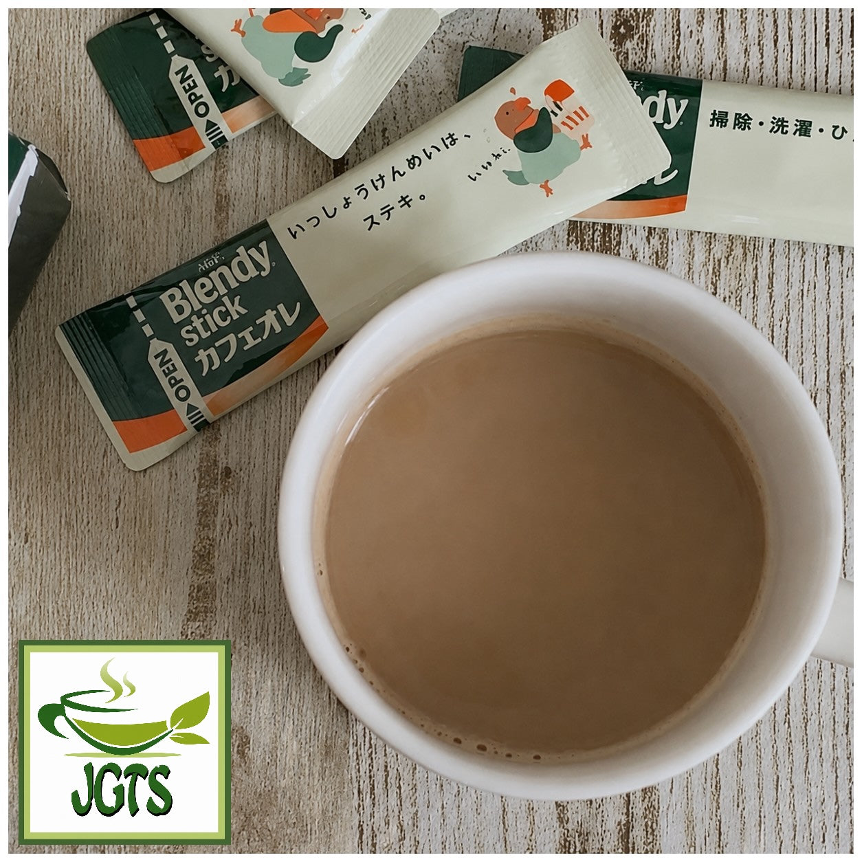 (AGF) - Blendy Stick Cafe Au Lait (Original) Instant Coffee 8 Sticks - One stick brewed in cup