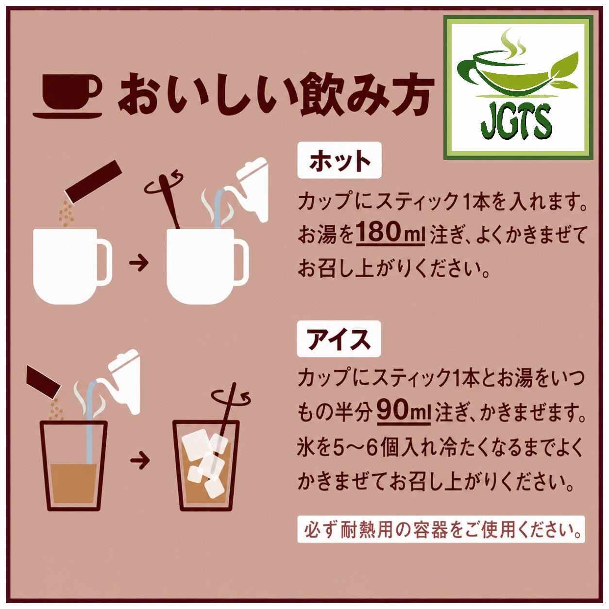 (AGF) - Blendy Stick Cafe Au Lait (Otonna) Instant Coffee 24 Sticks - How to make Hot or Cold Coffee Japanese
