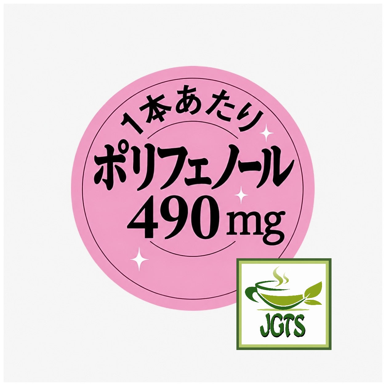 (AGF) - Blendy Stick Cafe Au Lait (Otonna) Instant Coffee 24 Sticks - Polyphenols 490mg