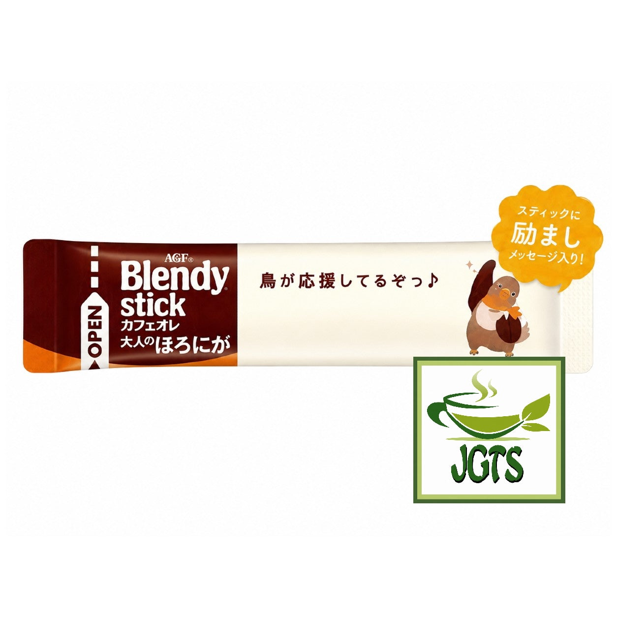 (AGF) - Blendy Stick Cafe Au Lait (Otonna) Instant Coffee 8 Sticks - One individually wrapped stick