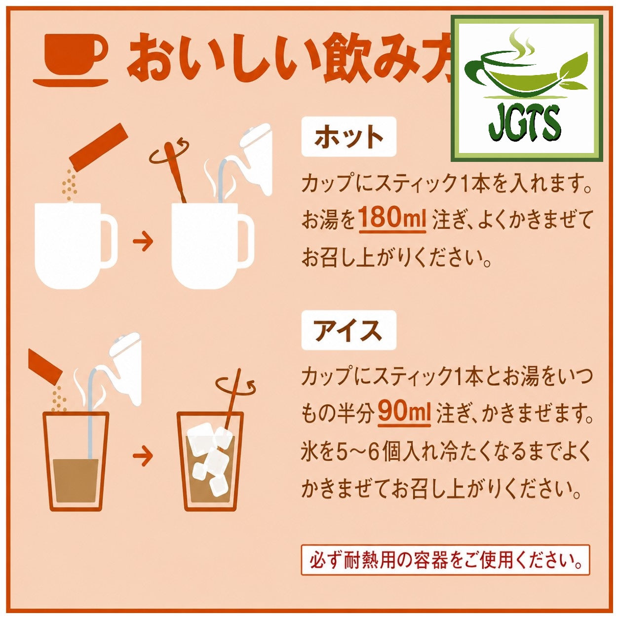 (AGF) - Blendy Stick Caramel Cafe Au Lait Instant Coffee 8 Sticks - How to make Hot or Cold Coffee (J)