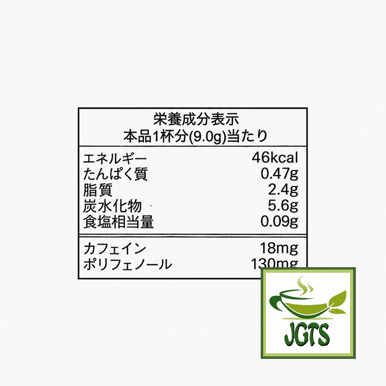 (AGF) - Blendy Stick Caramel Cafe Au Lait Instant Coffee 8 Sticks - Nutrition information
