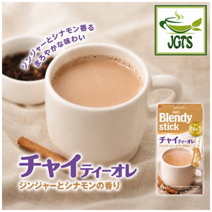 (AGF) - Blendy Stick Chai Tea Ole 6 Sticks - Brewed in cup