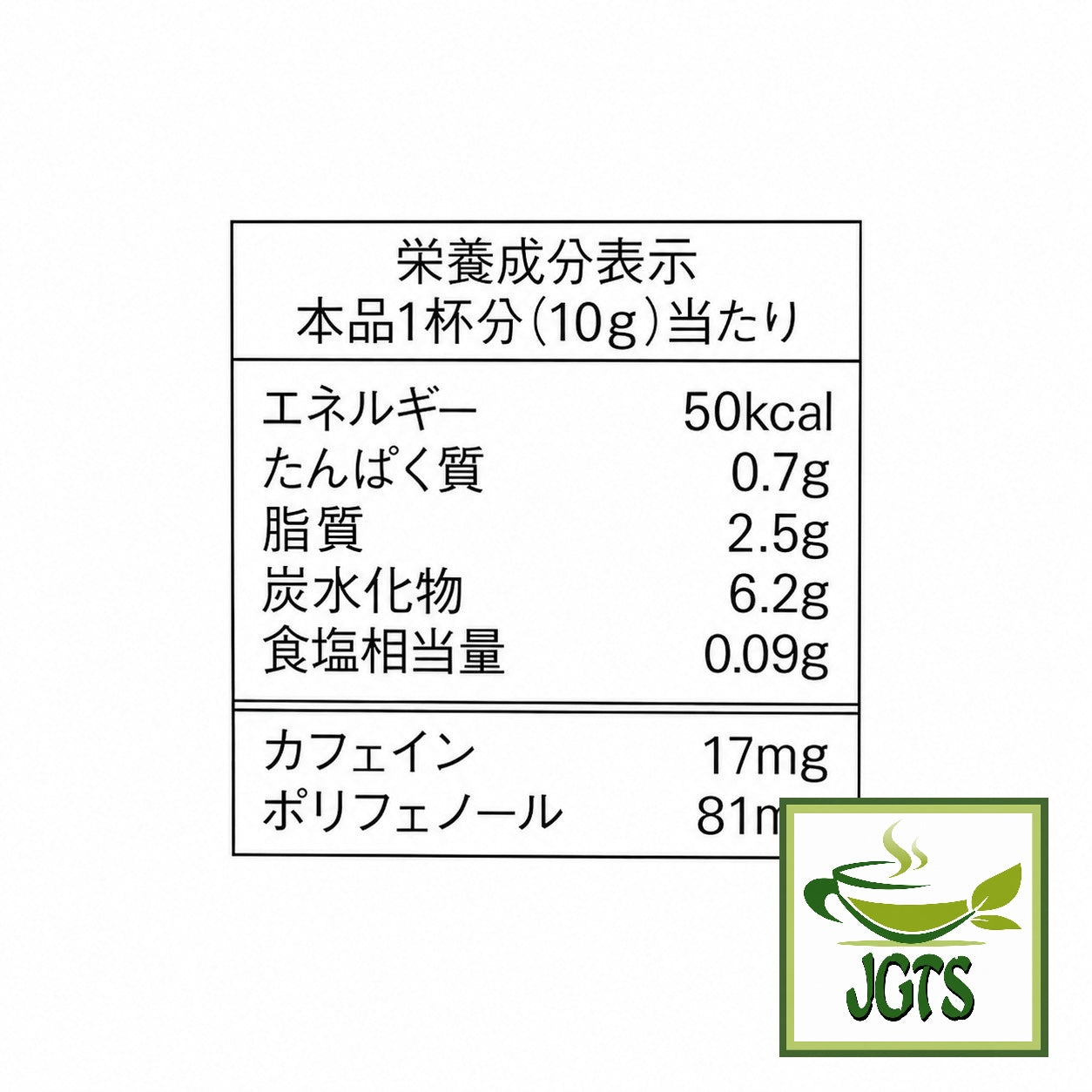 (AGF) - Blendy Stick Chai Tea Ole 6 Sticks - Nutrition information