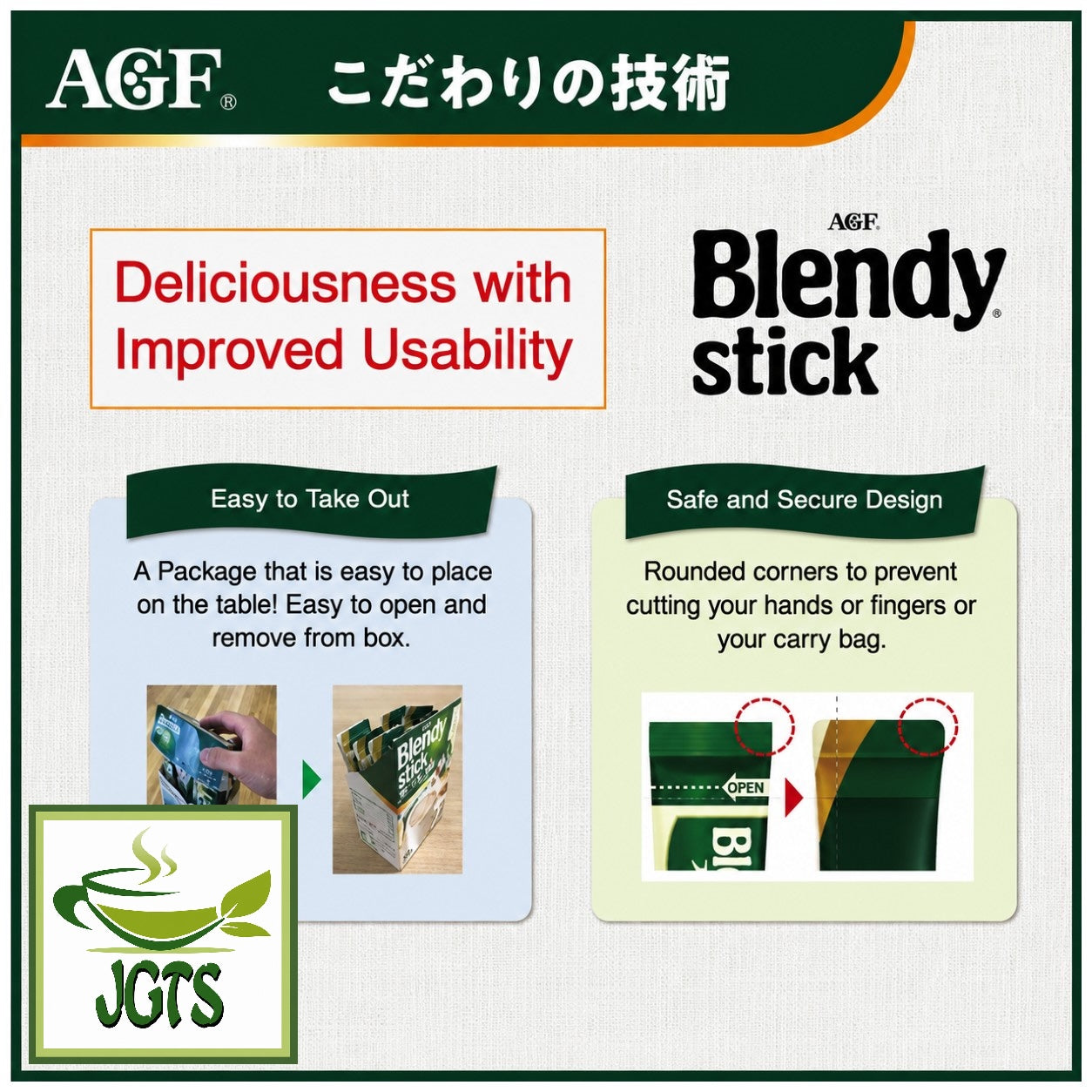 (AGF) - Blendy Stick Cocoa Au Lait Instant Cocoa 18 Sticks - Easy take out box safe and secure design