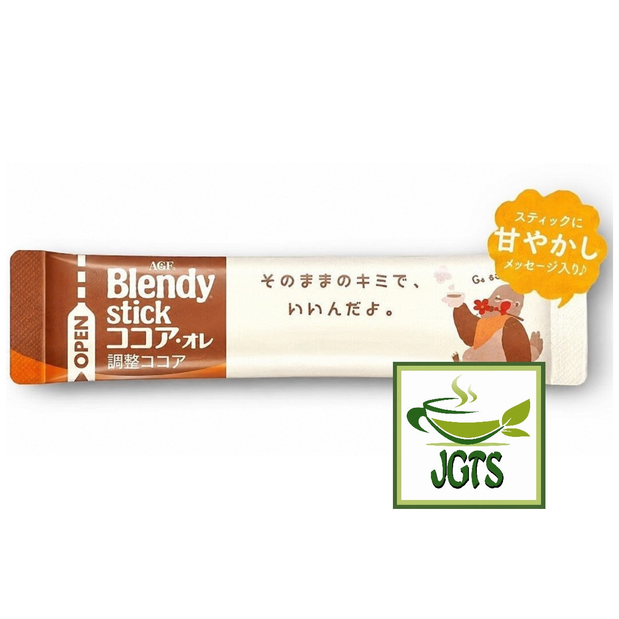 (AGF) - Blendy Stick Cocoa Au Lait Instant Cocoa 18 Sticks - One individually wrapped stick