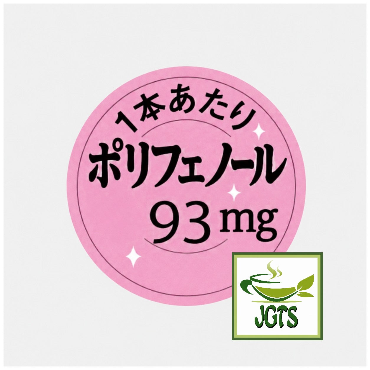 (AGF) - Blendy Stick Cocoa Au Lait Instant Cocoa 18 Sticks - Polyphenols 93mg