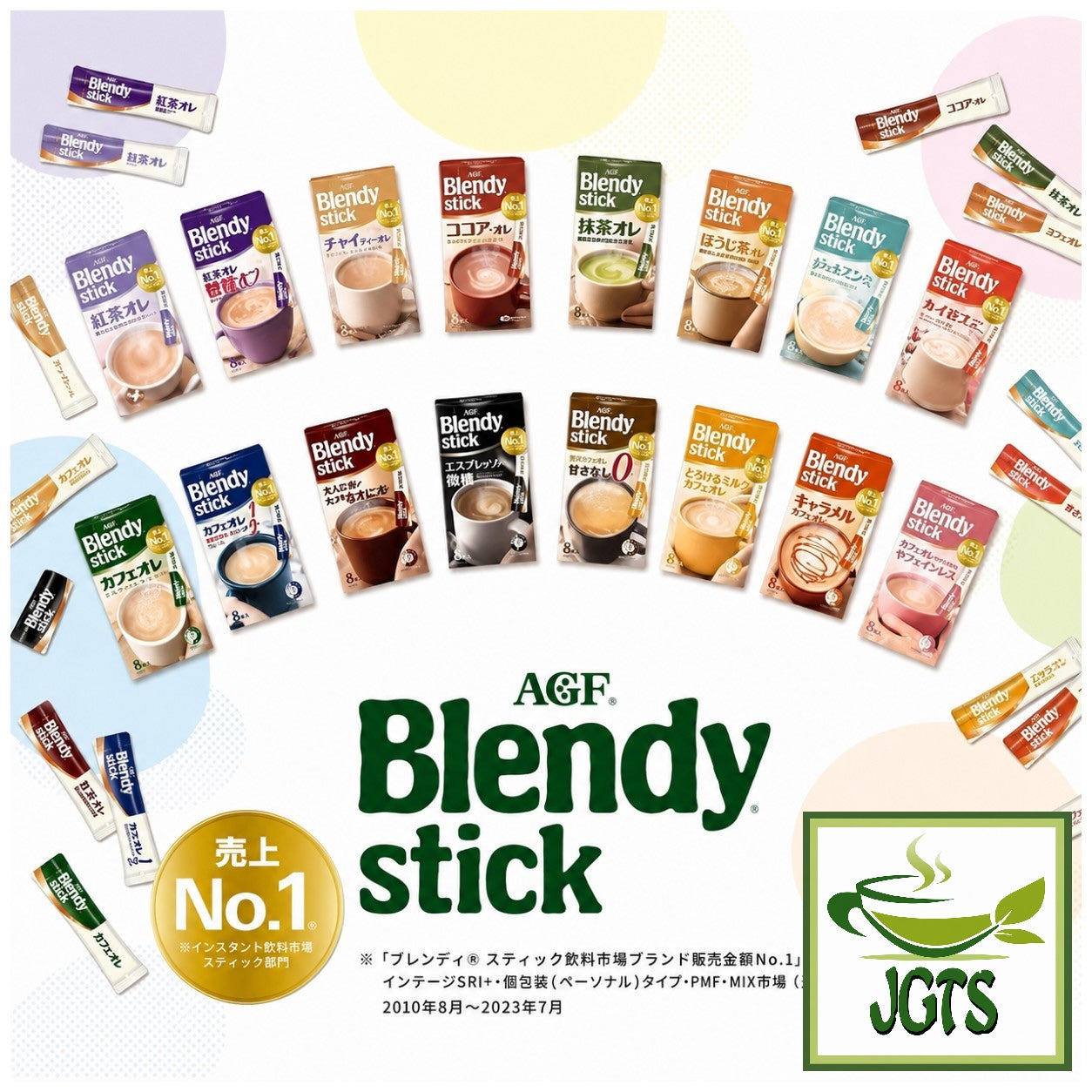 (AGF) - Blendy Stick Cocoa Au Lait Instant Cocoa 6 Sticks - Blendy line up