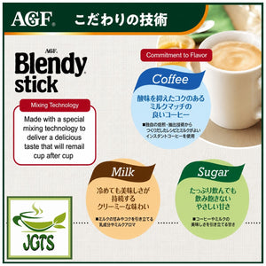 (AGF) - Blendy Stick Cocoa Au Lait Instant Cocoa 6 Sticks - Special mixing technology