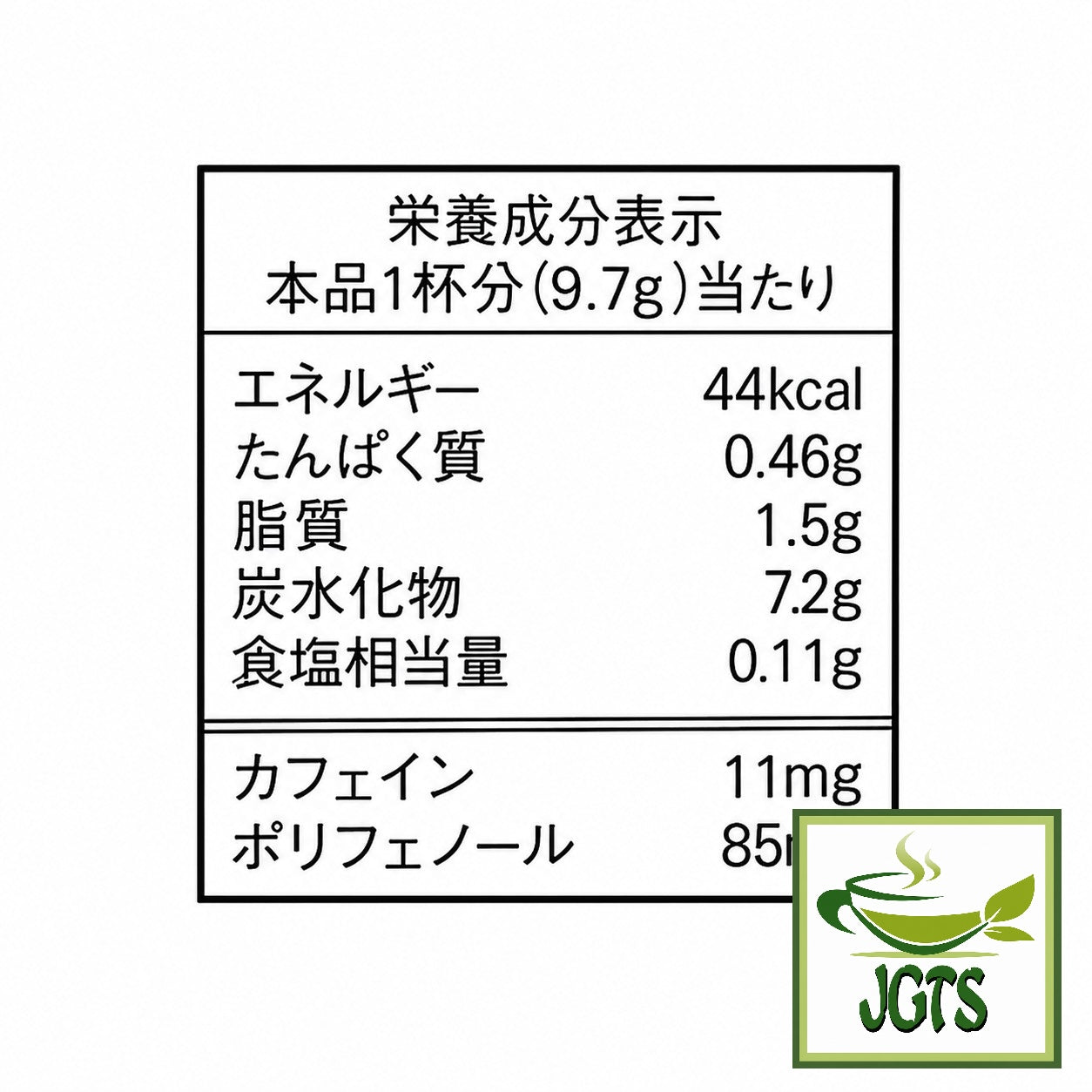 (AGF) - Blendy Stick Houjicha Cafe Au Lait Instant Tea 6 Sticks - Nutrition information