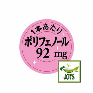 (AGF) - Blendy Stick Houjicha Cafe Au Lait Instant Tea 6 Sticks - Polyphenols 92mg