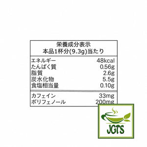 (AGF) - Blendy Stick Melted Milk Cafe Au Lait Instant Coffee 8 Sticks - Nutrition information