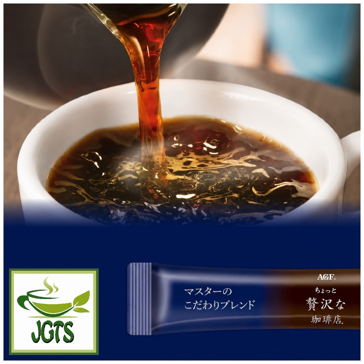 (AGF) - Luxurious Coffee Shop Black Sticks Master's Special Blend - Single serving stick type