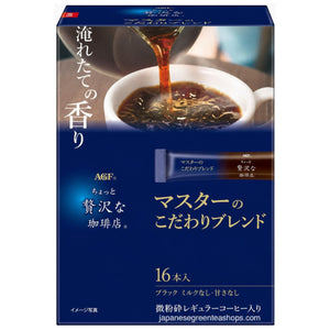(AGF) - Luxurious Coffee Shop Black Sticks Master's Special Blend