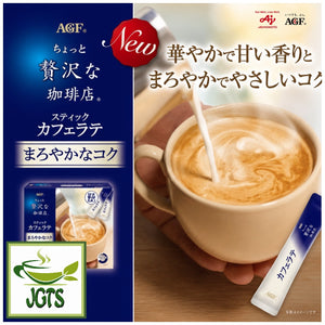 (AGF) - Luxurious Coffee Shop Cafe Latte Mellow Flavor - New Mellow blend