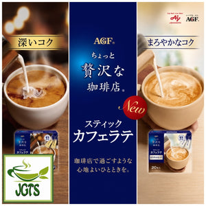 (AGF) - Luxurious Coffee Shop Cafe Latte Rich Flavor - 2 new AGF Cafe lattes