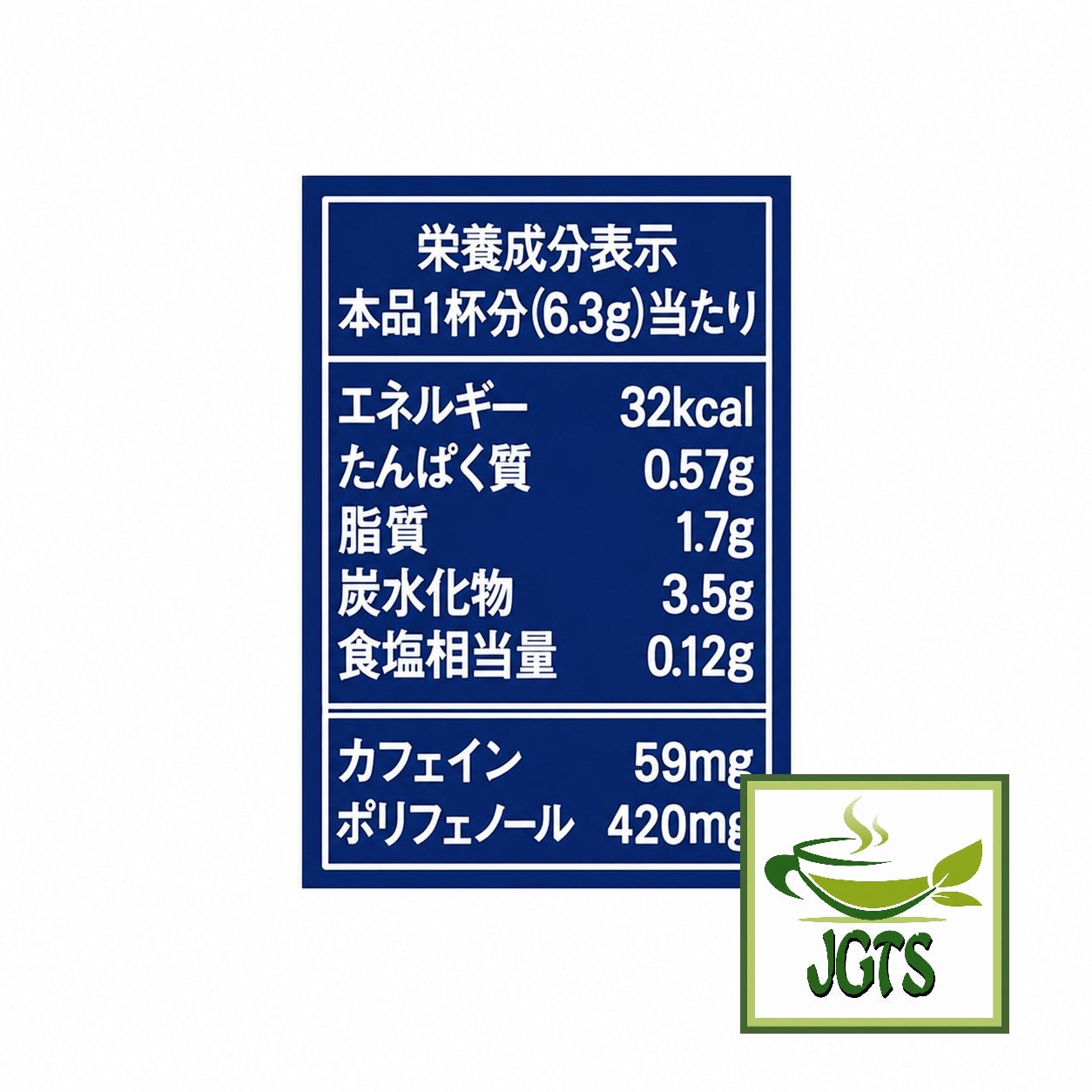(AGF) - Luxurious Coffee Shop Cafe Latte Rich Flavor - Nutrition information