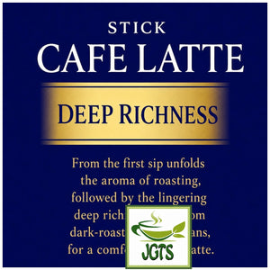 (AGF) - Luxurious Coffee Shop Cafe Latte Rich Flavor - Rich coffee flavor (E)